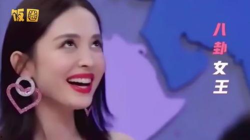 娱乐八卦每日爆料吃瓜微博  第2张