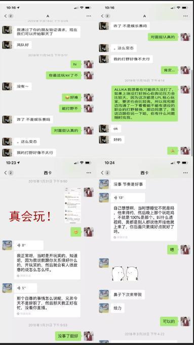 娱乐吃瓜爆料网友评论,网友热议，吃瓜群众揭秘明星幕后故事  第3张