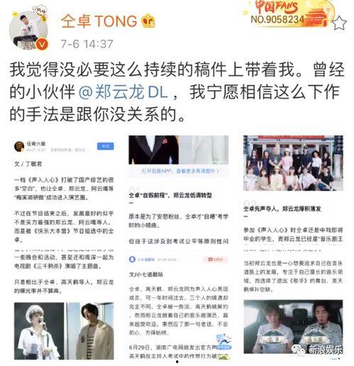 娱乐吃瓜音乐叫什么歌,盘点那些让人笑到肚子疼的流行歌曲