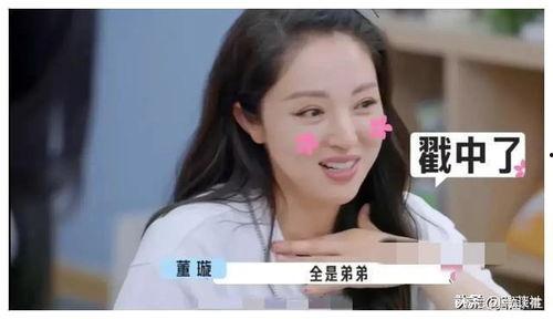 娱乐圈吃瓜爆料近期新闻,明星恋情、绯闻、作品大揭秘！  第2张